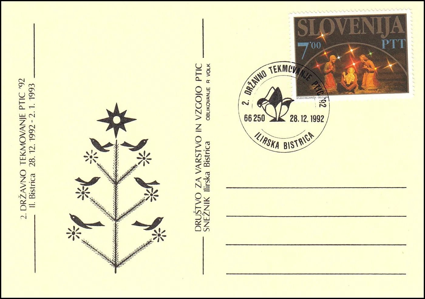 2. DRŽAVNO TEKMOVANJE PTIC  '92